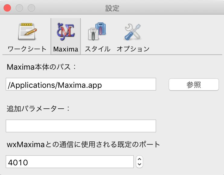 f:id:med2016:20181229155650p:plain