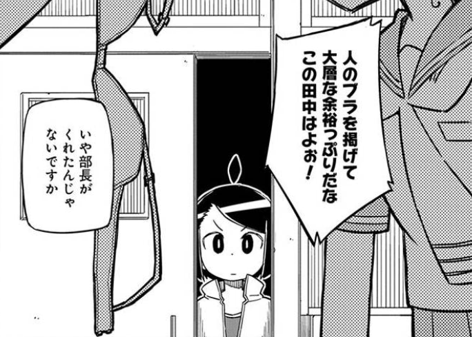 月間ランキング 18年12月に購入した おすすめ漫画ベスト22 勤務医開業つれづれ日記 ３