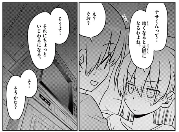 f:id:med2016:20190131120907p:plain