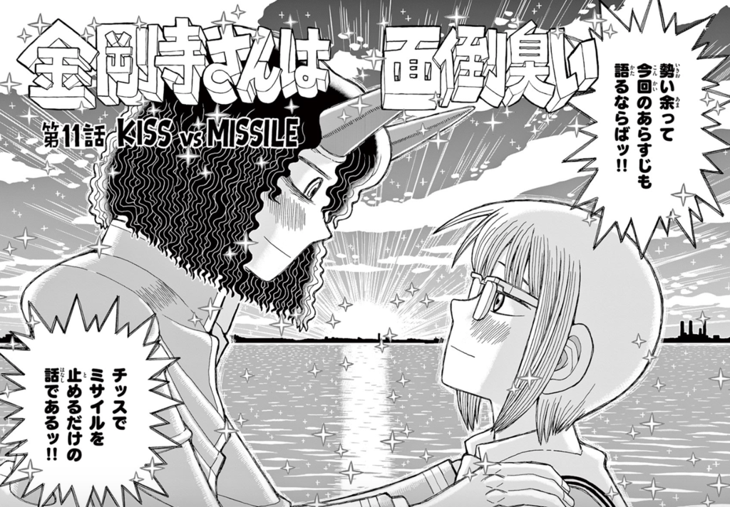 f:id:med2016:20190131123436p:plain