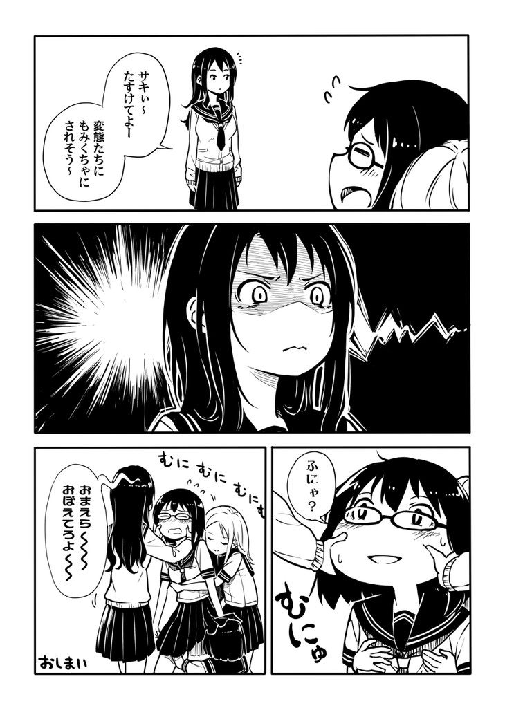 f:id:med2016:20190131124628j:plain