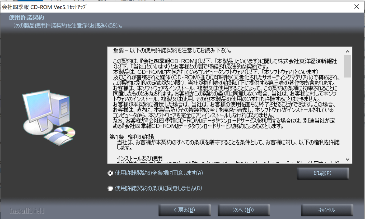 f:id:med2016:20190411065926p:plain