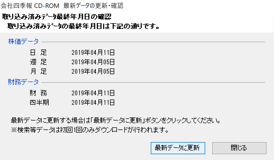 f:id:med2016:20190411231933p:plain