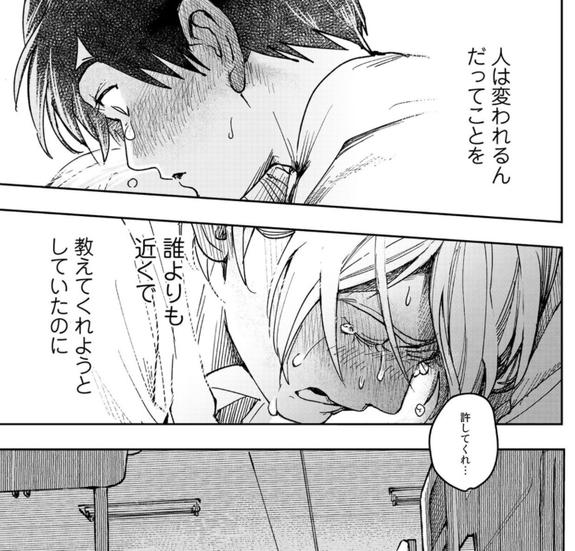 月間漫画ランキング 19年06月に購入した おすすめ漫画ベスト15 勤務医開業つれづれ日記 3 月間漫画ランキング 19年06月に購入した おすすめ漫画ベスト15 勤務医開業つれづれ日記 3