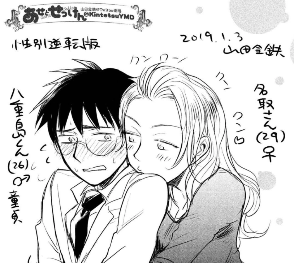 f:id:med2016:20191101083346p:plain