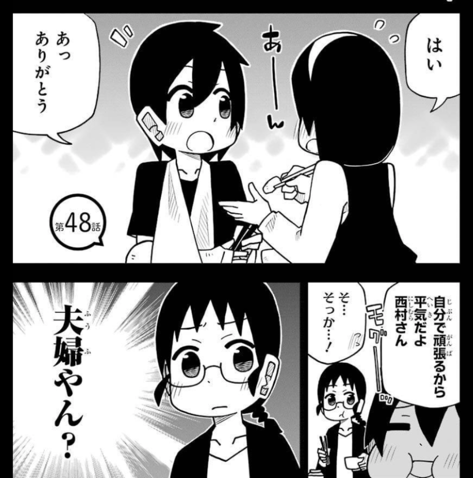 f:id:med2016:20191101134508p:plain