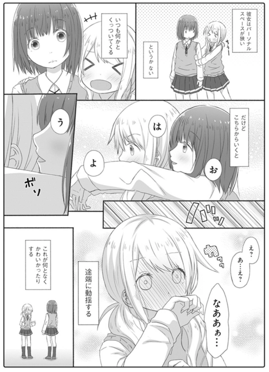 f:id:med2016:20191101184237p:plain