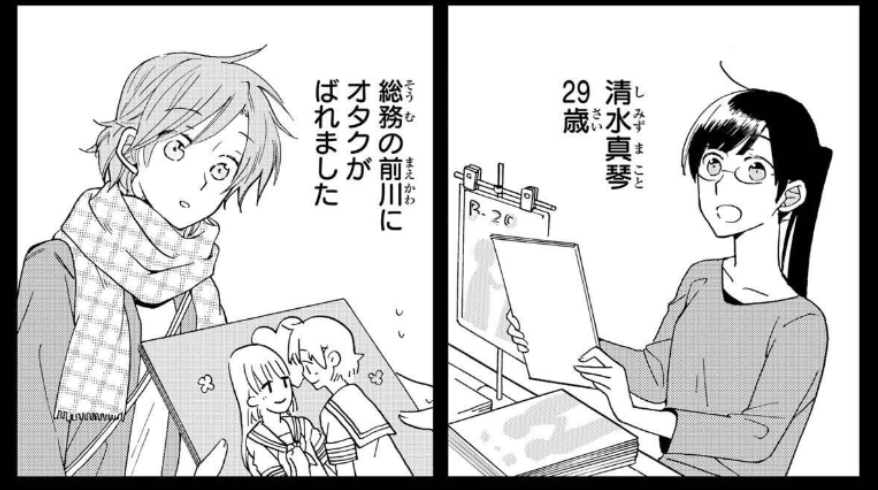 f:id:med2016:20191101185750p:plain