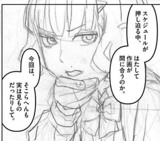 f:id:med2016:20191102083732p:plain