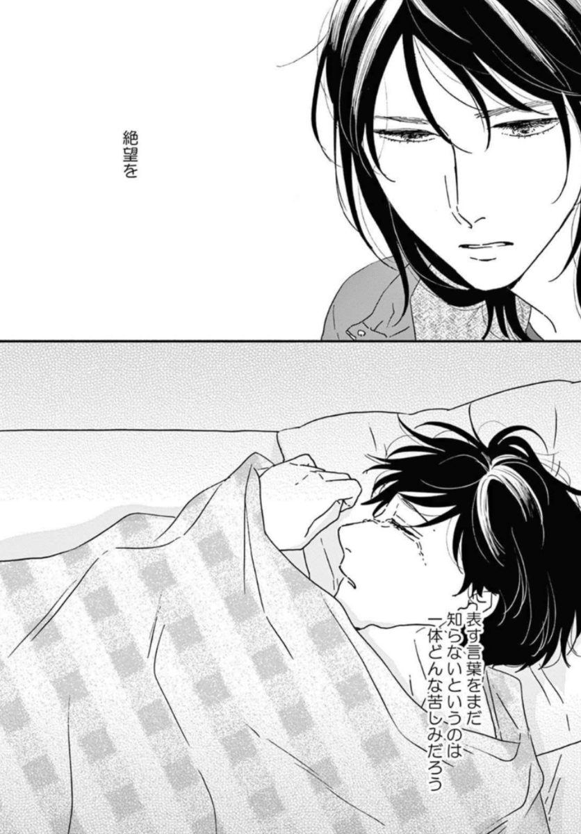 月間漫画ランキング 19年12月に購入した 漫画おすすめベスト31 漫画おすすめ 勤務医開業つれづれ日記 ３