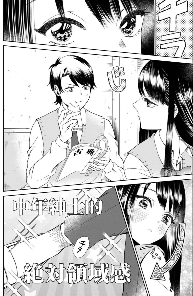 月間漫画ランキング 19年12月に購入した 漫画おすすめベスト31 漫画おすすめ 勤務医開業つれづれ日記 ３