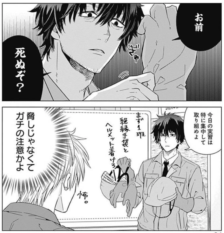 月間漫画ランキング 年08月に購入した 漫画おすすめベスト27 漫画感想 勤務医開業つれづれ日記 ３