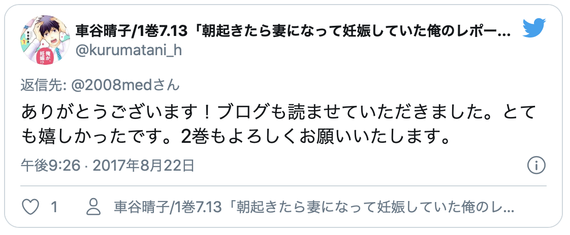 f:id:med2016:20200921203601p:plain