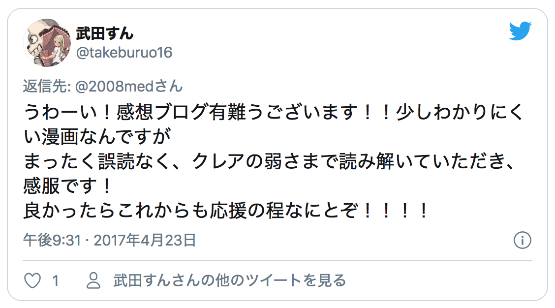 f:id:med2016:20200923083511p:plain