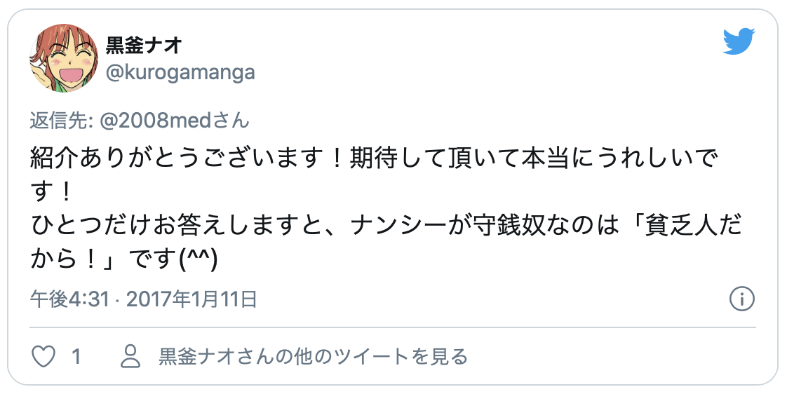 f:id:med2016:20200923225458p:plain