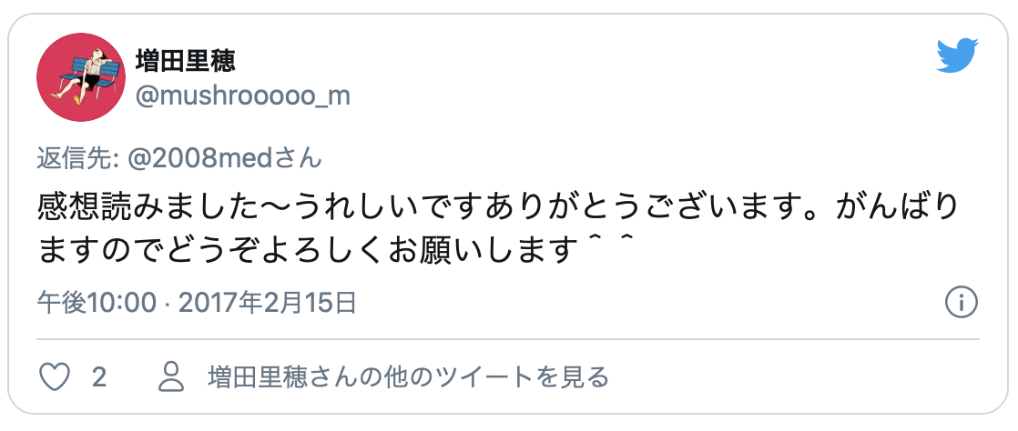 f:id:med2016:20200923230642p:plain