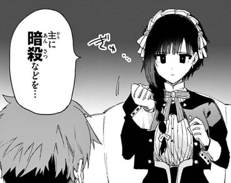 f:id:med2016:20201103121801p:plain