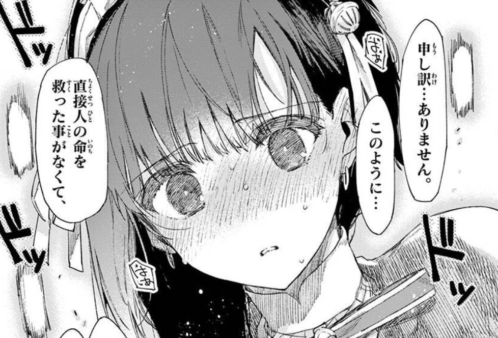 f:id:med2016:20201103121826p:plain