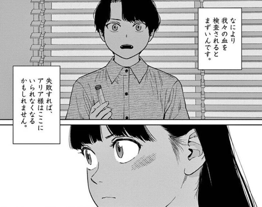 f:id:med2016:20201103133426p:plain