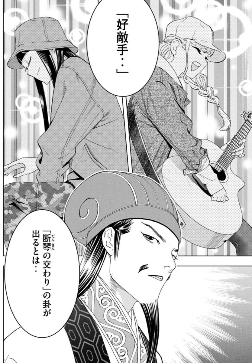 f:id:med2016:20201103220648p:plain