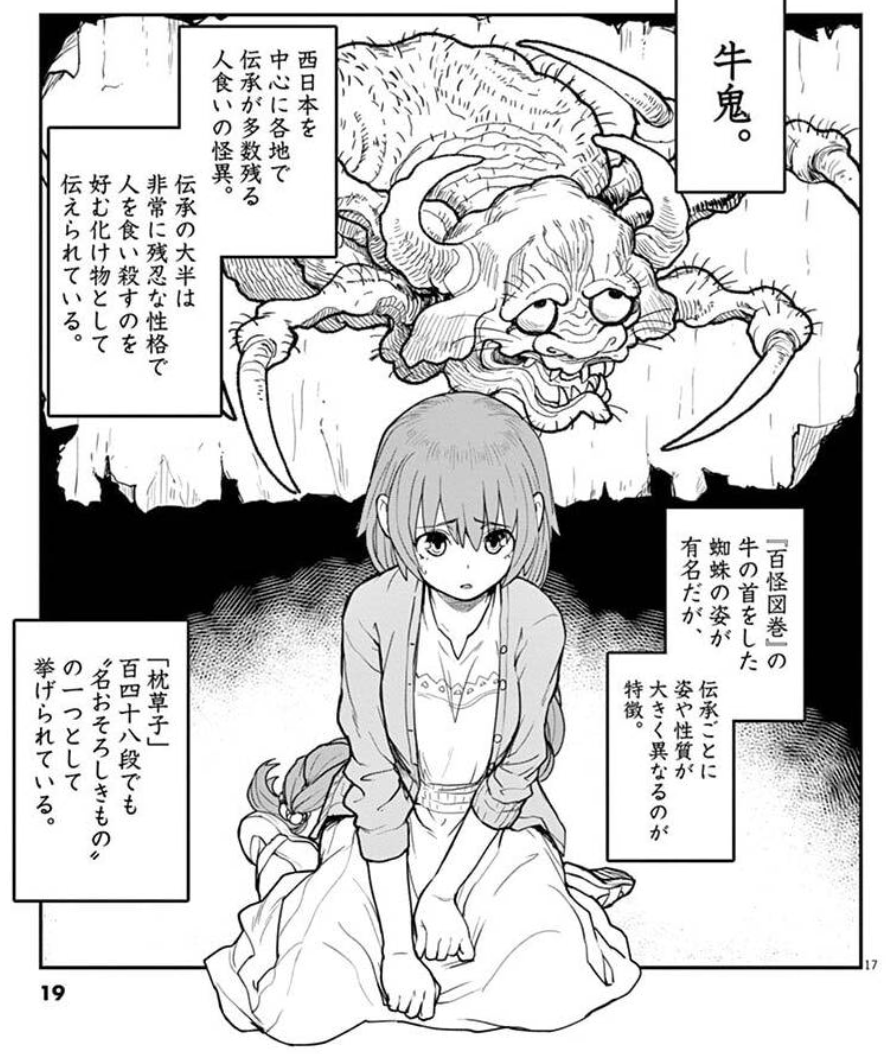 f:id:med2016:20201103222327p:plain