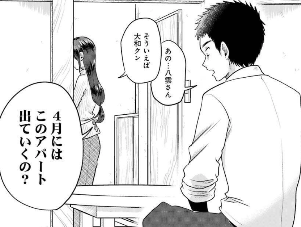 f:id:med2016:20201104083540p:plain