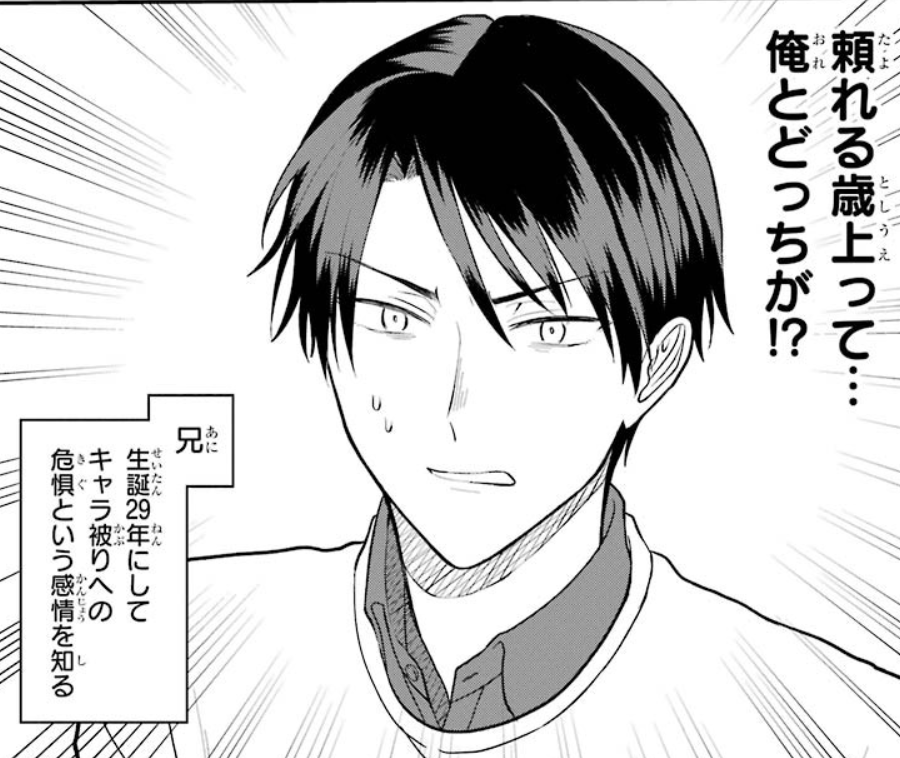 f:id:med2016:20201104111639p:plain