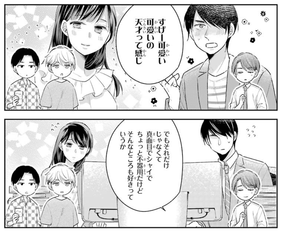 f:id:med2016:20201104125304p:plain