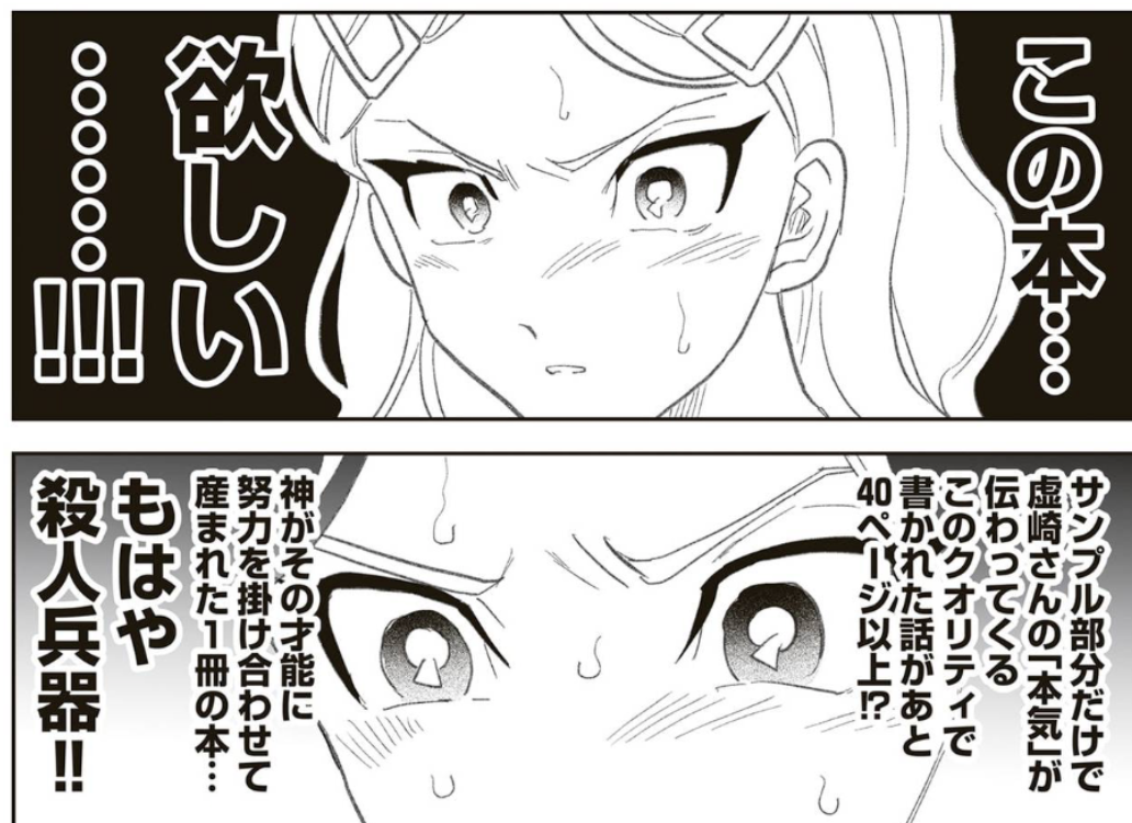 f:id:med2016:20201211133617p:plain