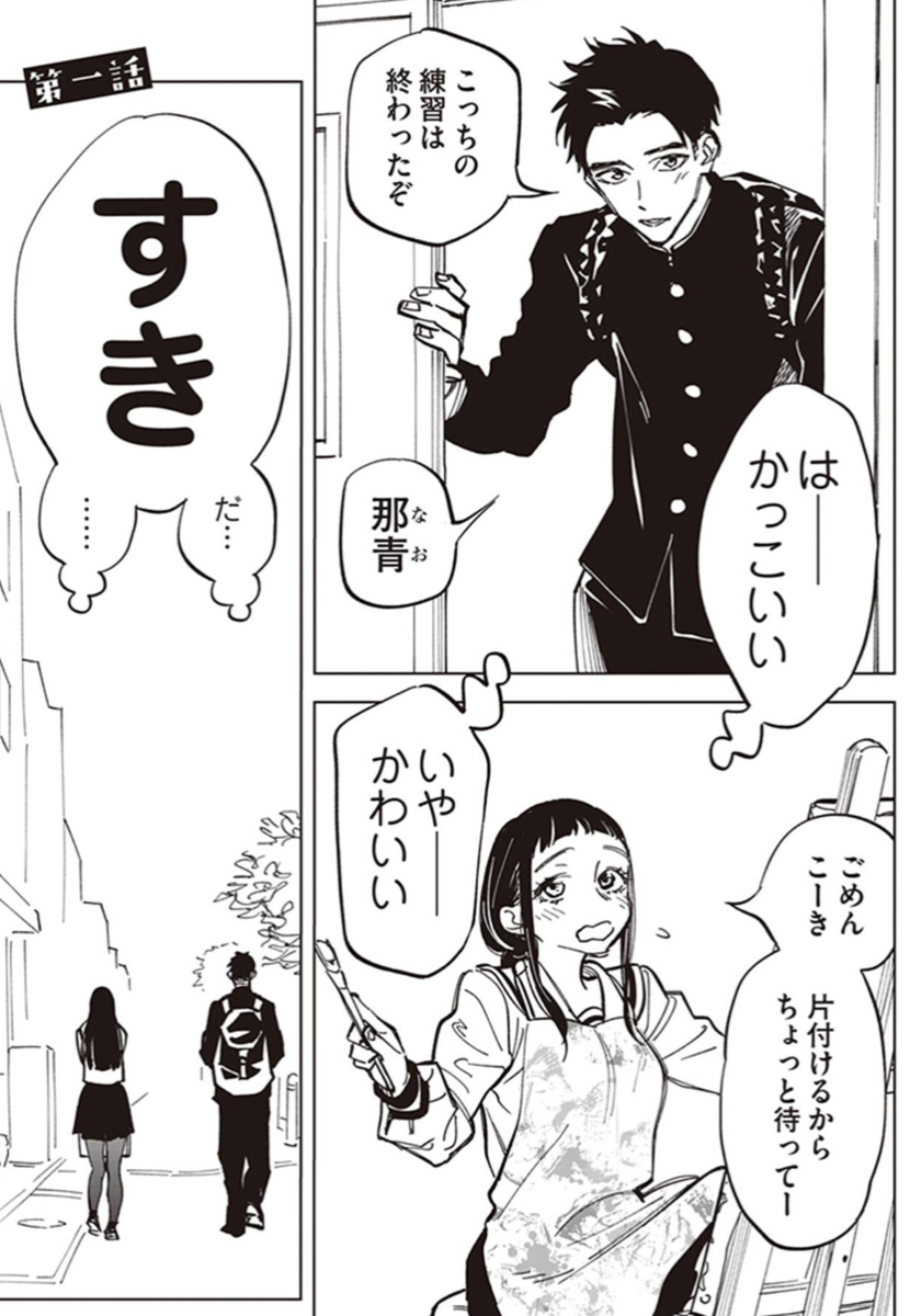 f:id:med2016:20201211225102p:plain