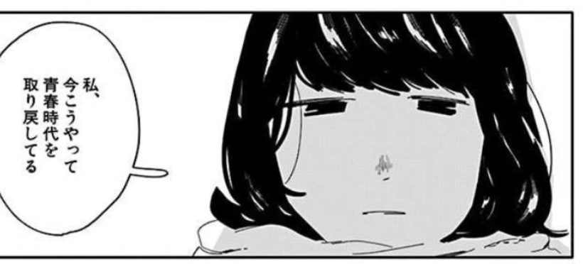 f:id:med2016:20201212085051p:plain