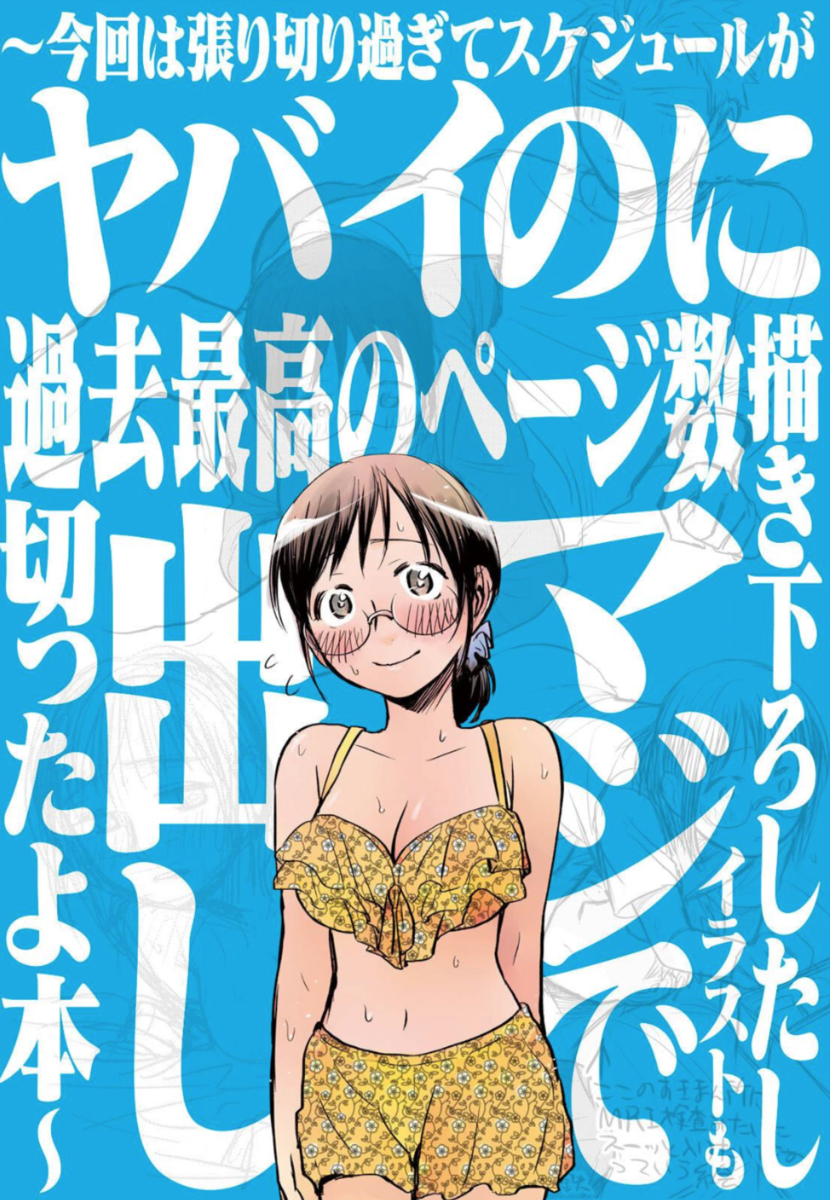 f:id:med2016:20201212103347p:plain