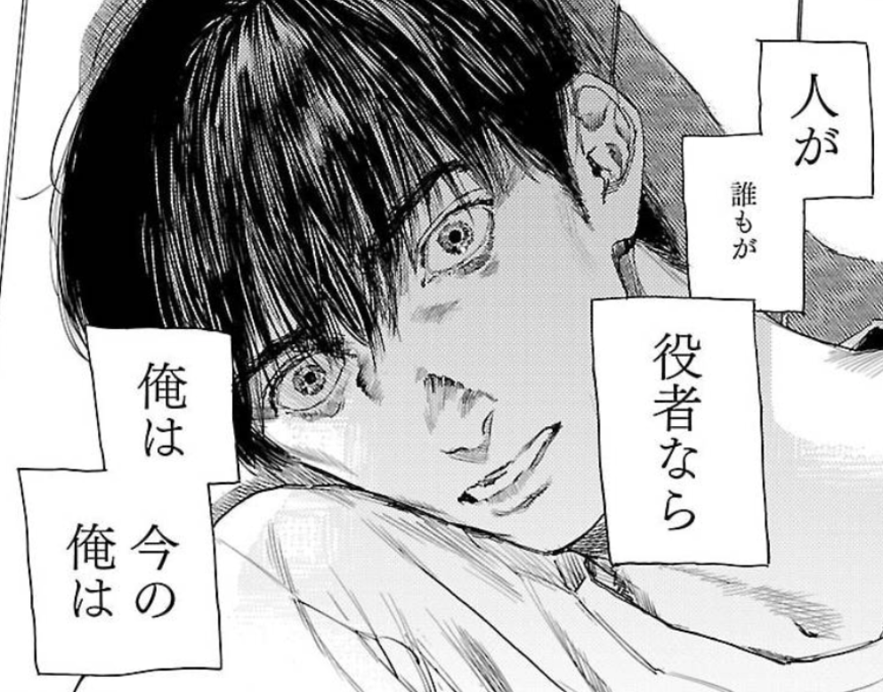 f:id:med2016:20201212143215p:plain