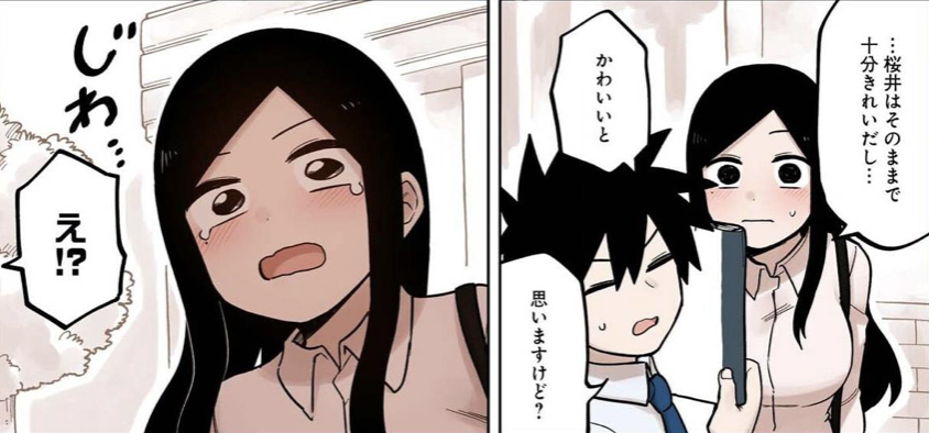 f:id:med2016:20201212222730p:plain