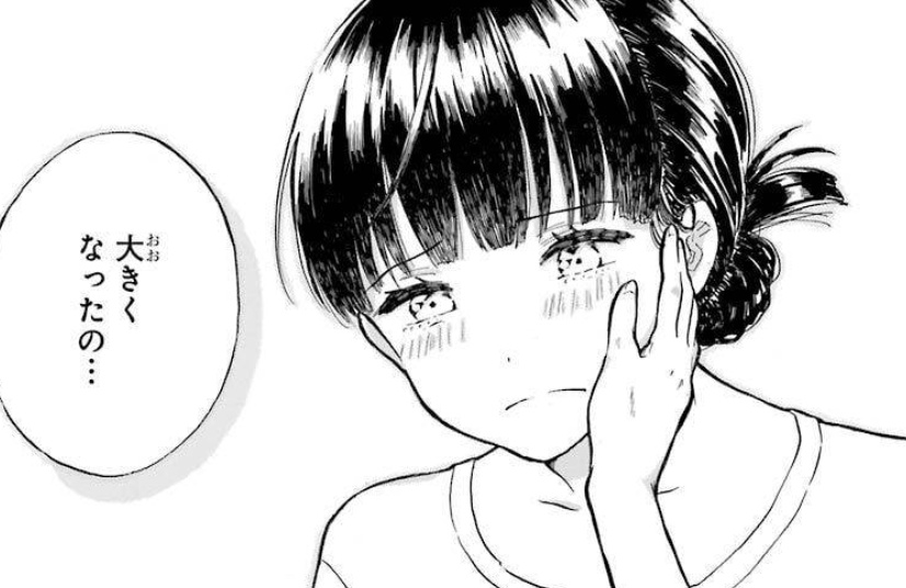 f:id:med2016:20210220223714p:plain