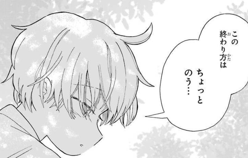 f:id:med2016:20210220223741p:plain