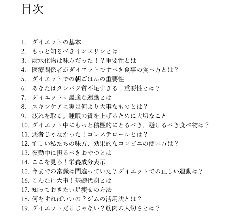 f:id:med_diet:20200329002518j:plain f:id:med_diet:20200329002518j:plain