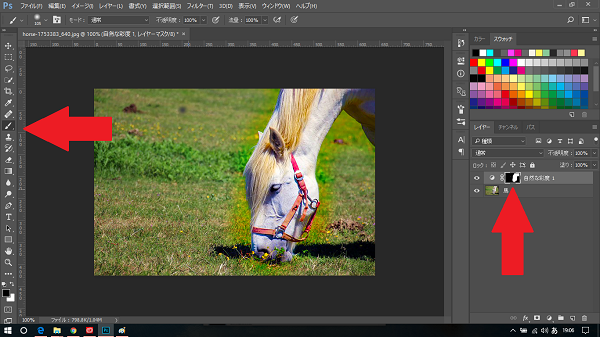 Photoshop レイヤーマスクを使って 画像の一部のみ彩度をあげる Webデザイナーのタマゴ