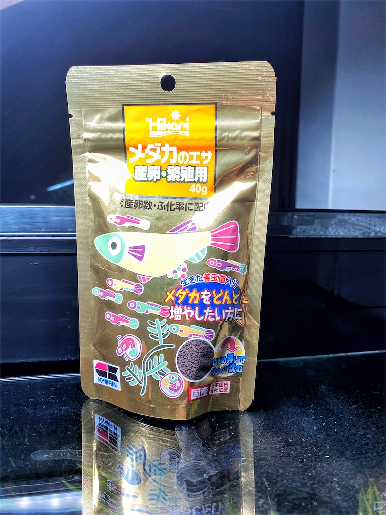 メダカの産卵をサポート その2 産卵繁殖用の餌金パケ 5 8メダカの飼育 Making The Driftwood 流木工房