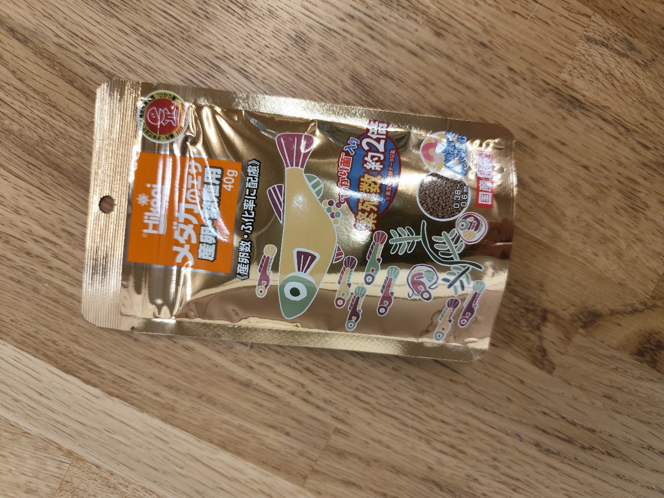 f:id:medakataro2025:20260218215549j:image