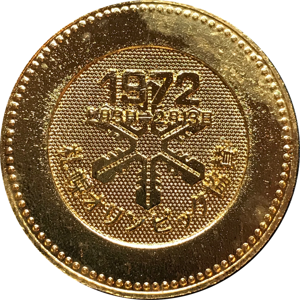 f:id:medal2009:20191224223014p:image
