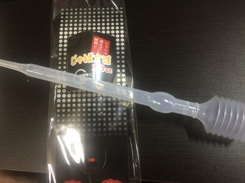 f:id:medalistkun:20170811192555j:plain