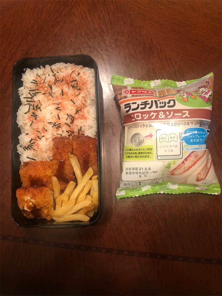 f:id:medamaoyajix:20210508062839j:image f:id:medamaoyajix:20210508062839j:image