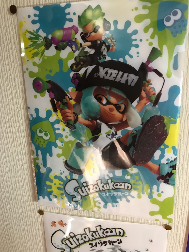 京都水族館コラボ商品編 スプラトゥーン 京都水族館 スプラトゥーンのグッズを沢山紹介するブログ