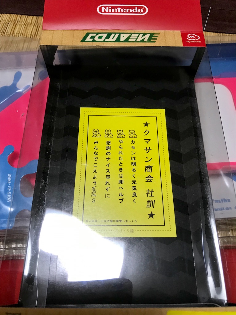 あつ森 ＆スプラ2 ＆ スマブラ まとめ売りセット あつ森 ＆スプラ2 ＆ スマブラ まとめ売りセット