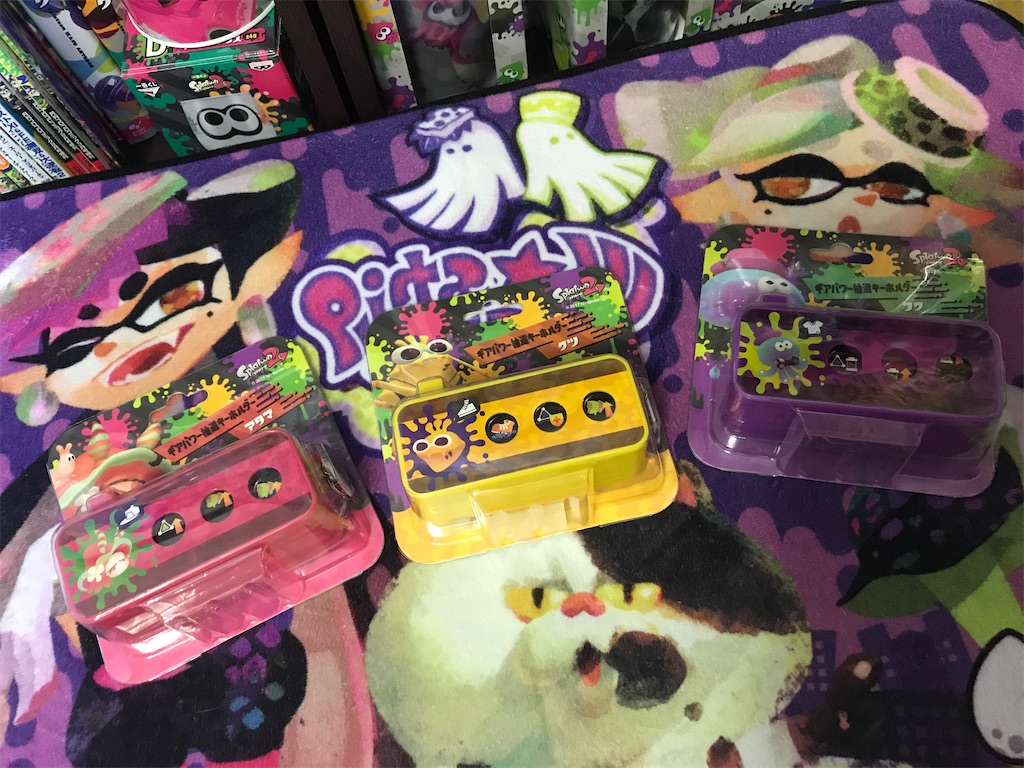 不良品ギアパワーキーホルダー編］3種類ご紹介！ - スプラトゥーンの