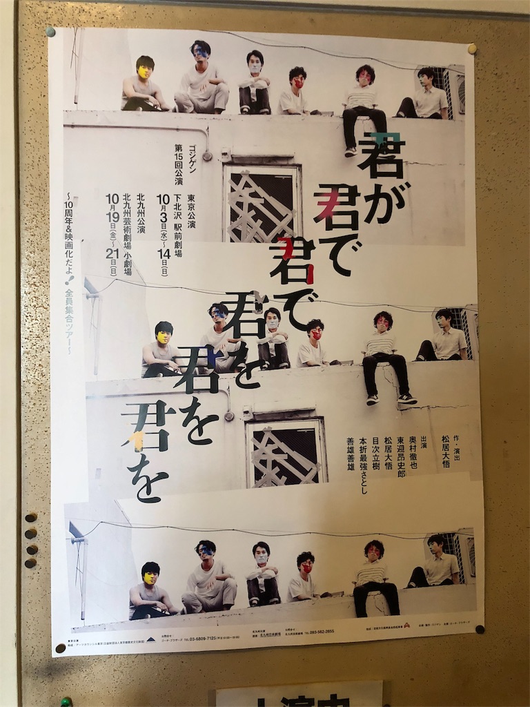 f:id:medamayaki_rice:20181010164559j:image