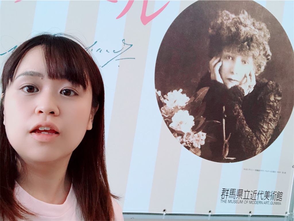 f:id:medamayaki_rice:20181012174531j:image