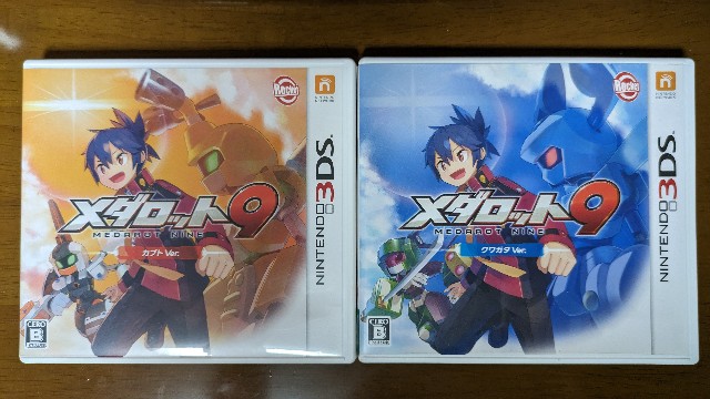 バトルメダロット 9体セット 【公式通販】