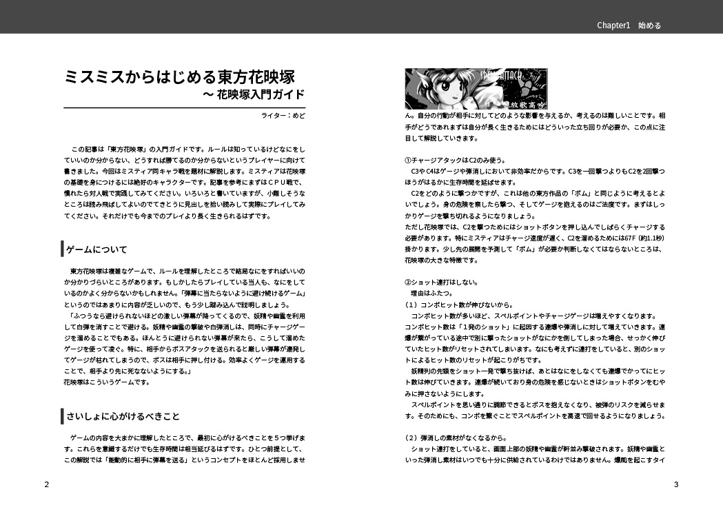 f:id:medd:20200118172518j:plain f:id:medd:20200118172518j:plain